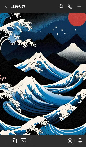 [LINE着せ替え] 浮世絵 ミャオミャオ 930891の画像2