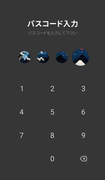 [LINE着せ替え] 浮世絵 ミャオミャオ 930891の画像4