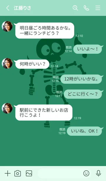 [LINE着せ替え] kabemon-ガイコツ フォレストグリーンの画像3