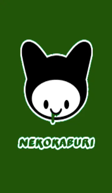 [LINE着せ替え] ネコカブリ /6の画像1