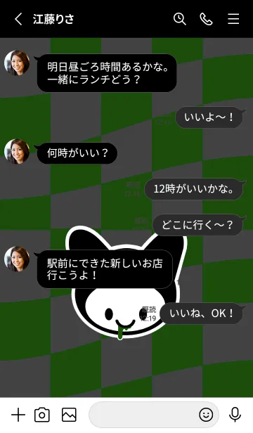 [LINE着せ替え] ネコカブリ /6の画像3