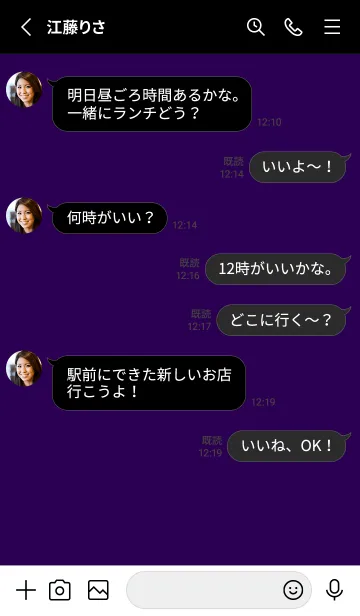 [LINE着せ替え] シンプル カラー アイコン 14の画像3