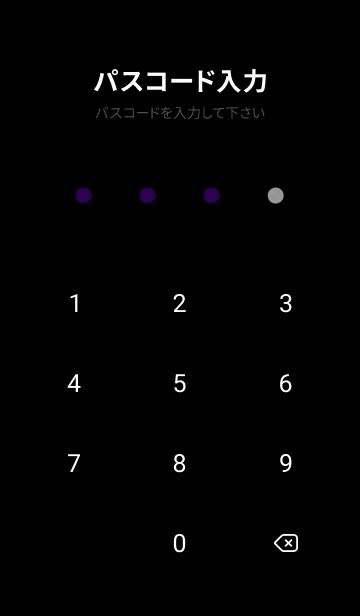 [LINE着せ替え] シンプル カラー アイコン 14の画像4