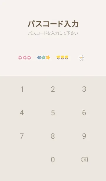 [LINE着せ替え] Greige 花とアップル14_1の画像4