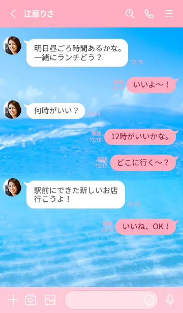 [LINE着せ替え] Half Underwater Photo 8 Not AIの画像3