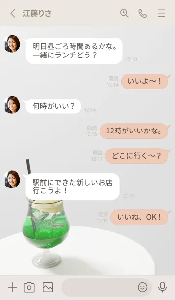 [LINE着せ替え] クリームソーダ[スノーマン][緑色]の画像3