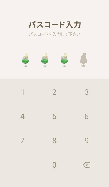[LINE着せ替え] クリームソーダ[スノーマン][緑色]の画像4