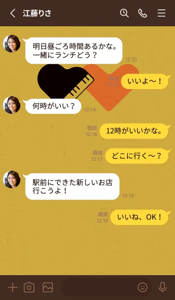 [LINE着せ替え] ピアノ型のハートと♥ キツネの画像3