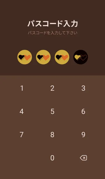 [LINE着せ替え] ピアノ型のハートと♥ キツネの画像4