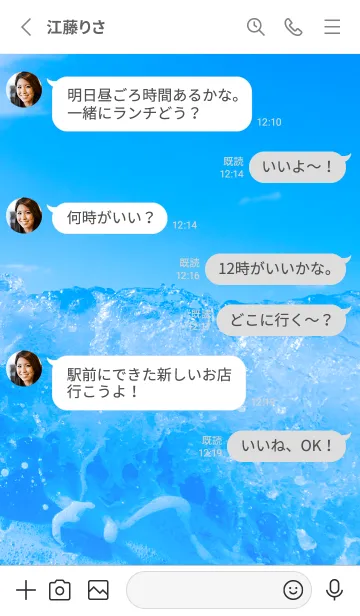 [LINE着せ替え] Blue Water 40 Not AIの画像3