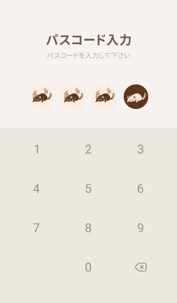 [LINE着せ替え] Yokai-ねこまた 木工の画像4