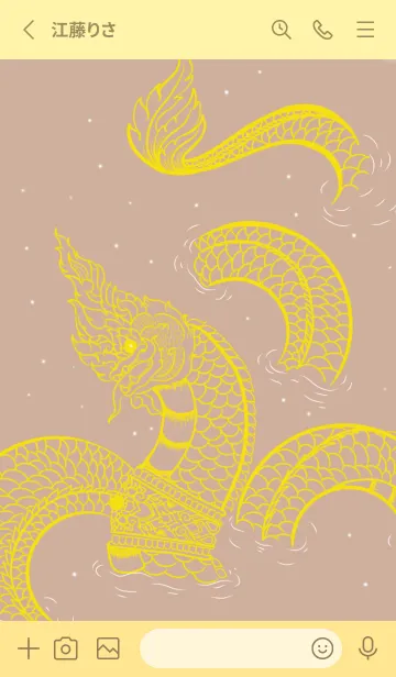 [LINE着せ替え] Yellow Nagaの画像2
