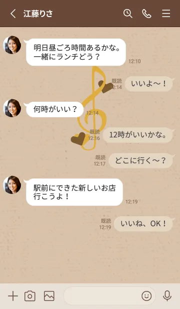 [LINE着せ替え] ト音記号＆♥ セピアの画像3