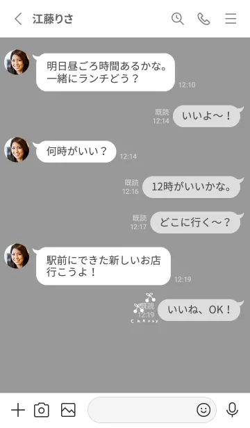 [LINE着せ替え] グレー。さくらんぼ。ホワイト。の画像3