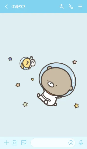 [LINE着せ替え] 水色 : 少し活動的なくまのぽんこつ5の画像2