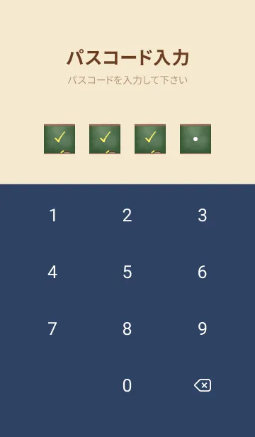 [LINE着せ替え] Blackboard Simple..15の画像4