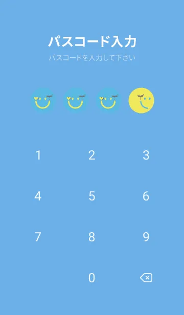 [LINE着せ替え] スマイル＆新芽 ブルーイエローの画像4