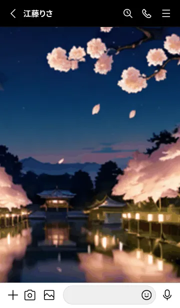 [LINE着せ替え] 桜花繚乱 #EXHS715。の画像2