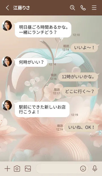 [LINE着せ替え] brown お洒落なリンゴ04_1の画像3