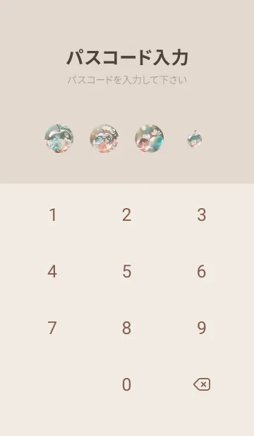 [LINE着せ替え] brown お洒落なリンゴ04_1の画像4