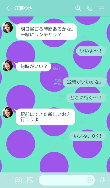 [LINE着せ替え] ドット _62の画像3
