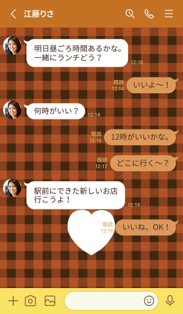 [LINE着せ替え] ハート ギンガムチェック .27の画像3