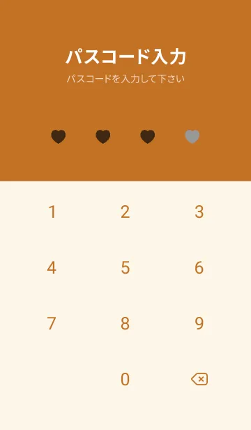 [LINE着せ替え] ハート ギンガムチェック .27の画像4