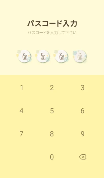 [LINE着せ替え] 花 和柄23の画像4