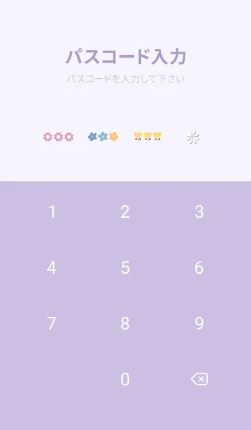 [LINE着せ替え] purple 花とアップル04_1の画像4