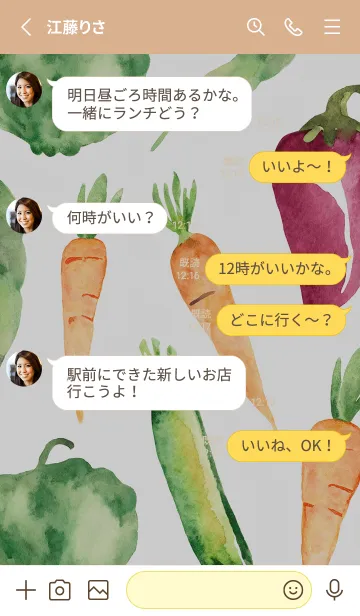 [LINE着せ替え] 【シンプル】お野菜の着せかえ#930の画像3
