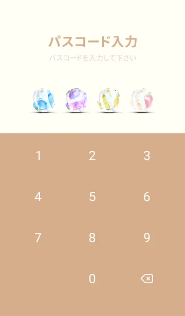 [LINE着せ替え] 【シンプル】お野菜の着せかえ#930の画像4