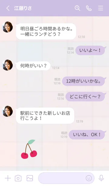 [LINE着せ替え] チェック柄 さくらんぼ16の画像3