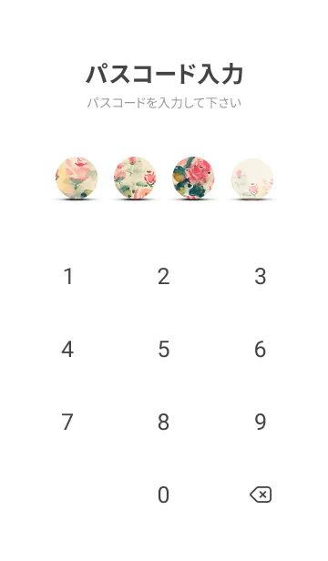 [LINE着せ替え] 薔薇(バラ)の花の着せかえ(R4092)の画像4