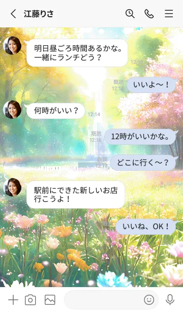 [LINE着せ替え] 優美な春の風景の着せかえ(Spring-796)の画像3