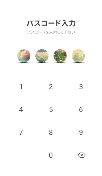 [LINE着せ替え] 優美な春の風景の着せかえ(Spring-796)の画像4