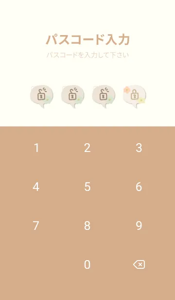 [LINE着せ替え] 北欧風 くすみカラー 花14の画像4