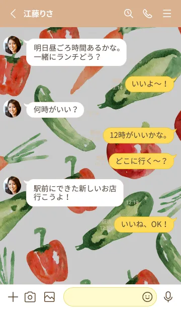 [LINE着せ替え] 【シンプル】お野菜の着せかえ#929の画像3
