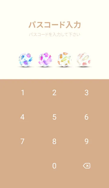 [LINE着せ替え] 【シンプル】お野菜の着せかえ#929の画像4