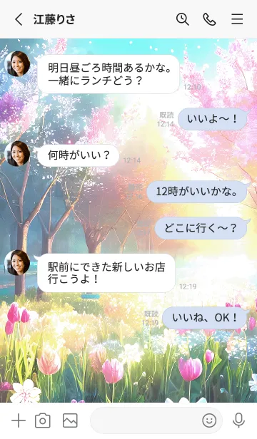 [LINE着せ替え] 優美な春の風景の着せかえ(Spring-797)の画像3