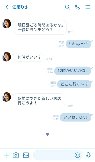 [LINE着せ替え] シンプル ミニ ハート .23の画像3