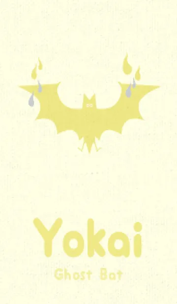 [LINE着せ替え] Yokai-オバケこうもり スカイグレイの画像1