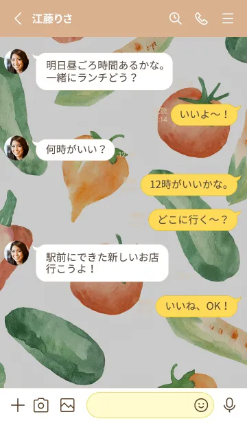 [LINE着せ替え] 【シンプル】お野菜の着せかえ#928の画像3