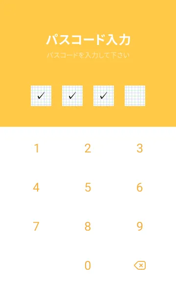 [LINE着せ替え] 2色方眼紙/グリーン&パープル/オレンジの画像4