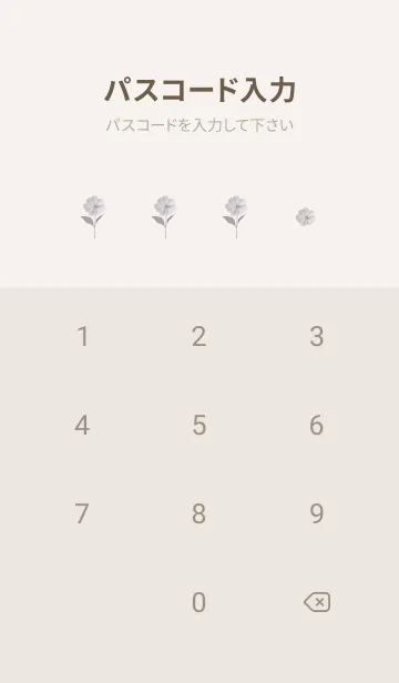 [LINE着せ替え] Greige シンプルフラワー02_1の画像4