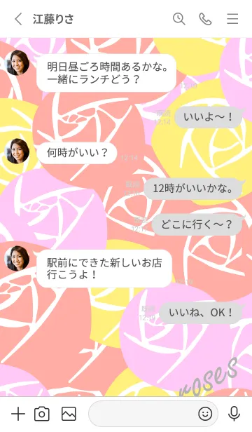 [LINE着せ替え] ピンクのバラ 白の画像3