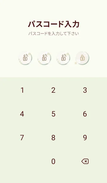 [LINE着せ替え] おしゃれ 四角11の画像4