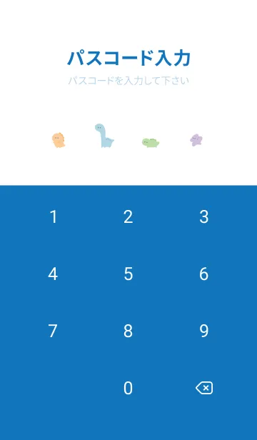 [LINE着せ替え] ゆる恐竜 /水色と青の画像4