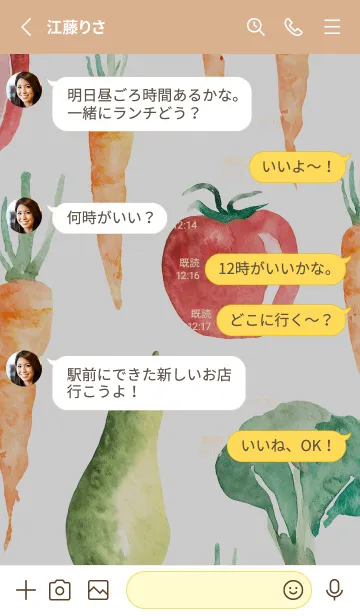 [LINE着せ替え] 【シンプル】お野菜の着せかえ#926の画像3