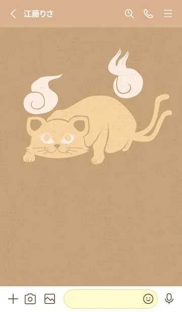 [LINE着せ替え] Yokai-ねこまた トーストの画像2