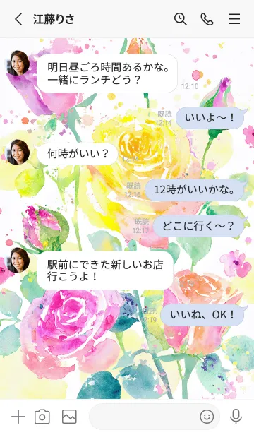 [LINE着せ替え] 薔薇(バラ)の花の着せかえ(R4096)の画像3